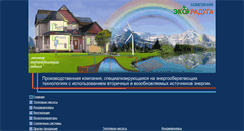 Desktop Screenshot of ekoraduga.com
